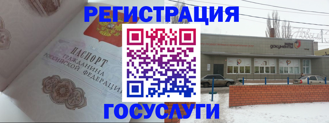 пропишу в квартире в Тобольске